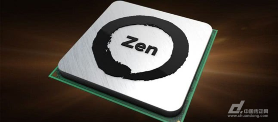 基于AMD Zen架构的国产芯片为何难以走向国际市场