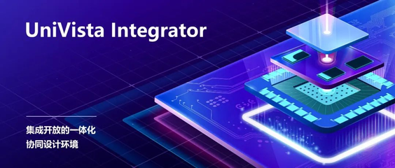 CTO专访 合见工软深化产品布局 加速国产EDA技术革新集成电路设计