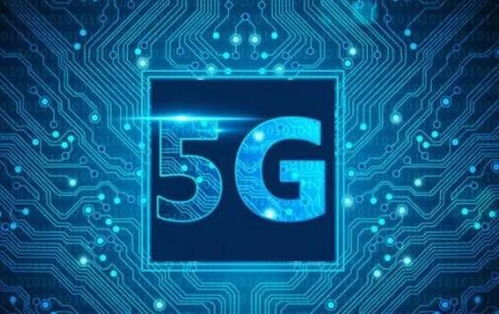 国之重器集成电路强势爆发 华为出手2亿套5G系统级芯片引领产业变革